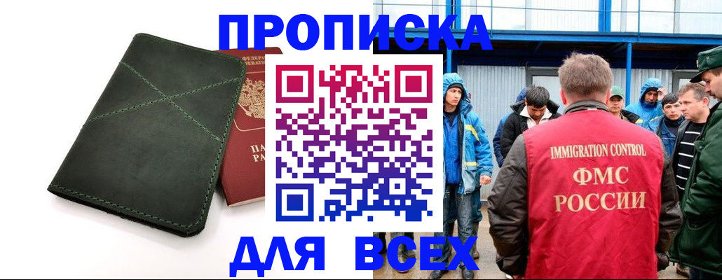 форма 3 в Дигоре